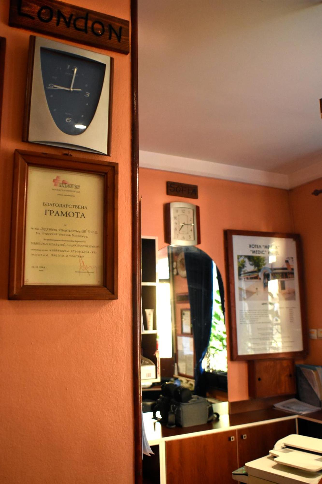 Medic Hotel Sofia Buitenkant foto