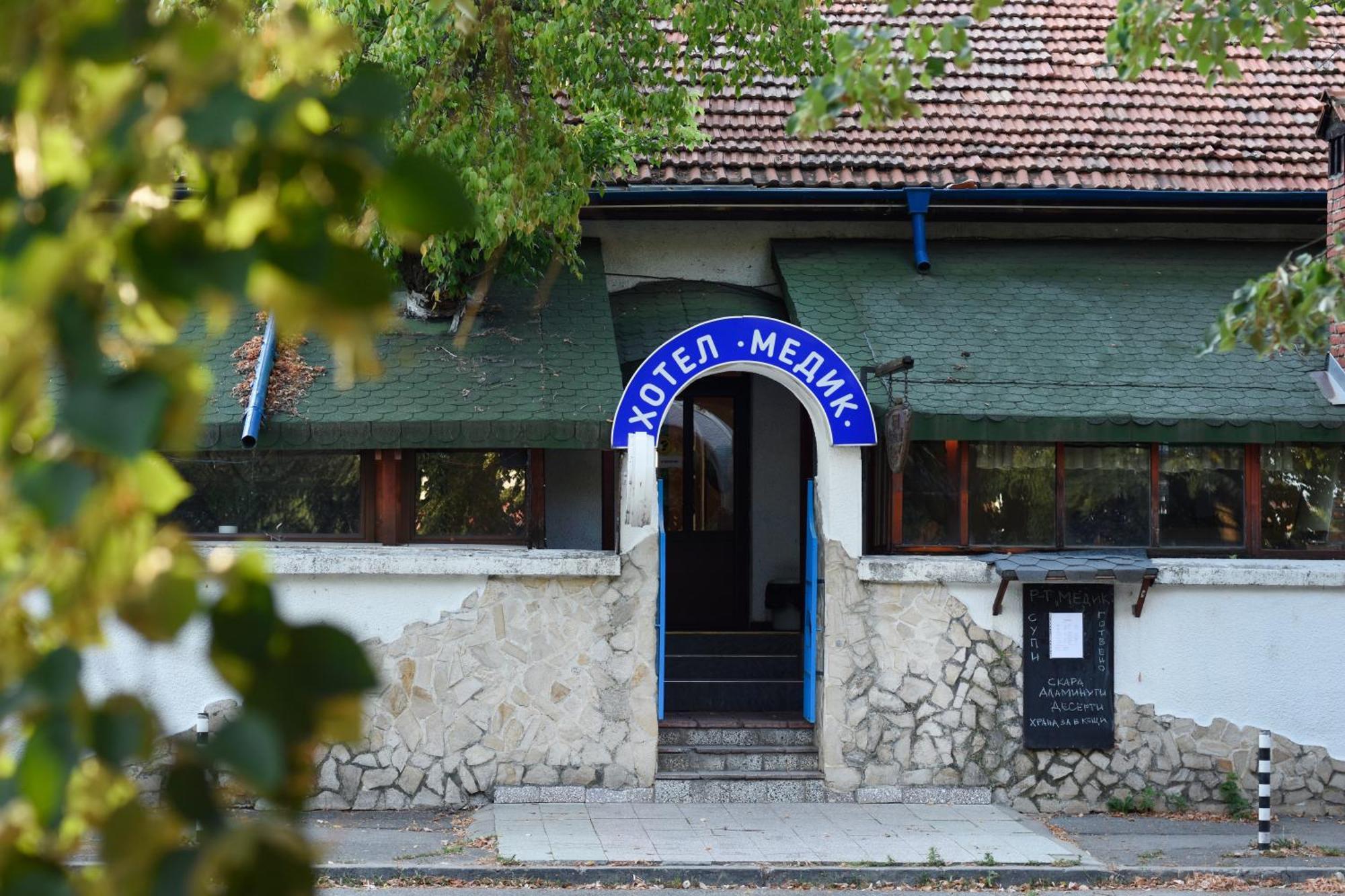 Medic Hotel Sofia Buitenkant foto