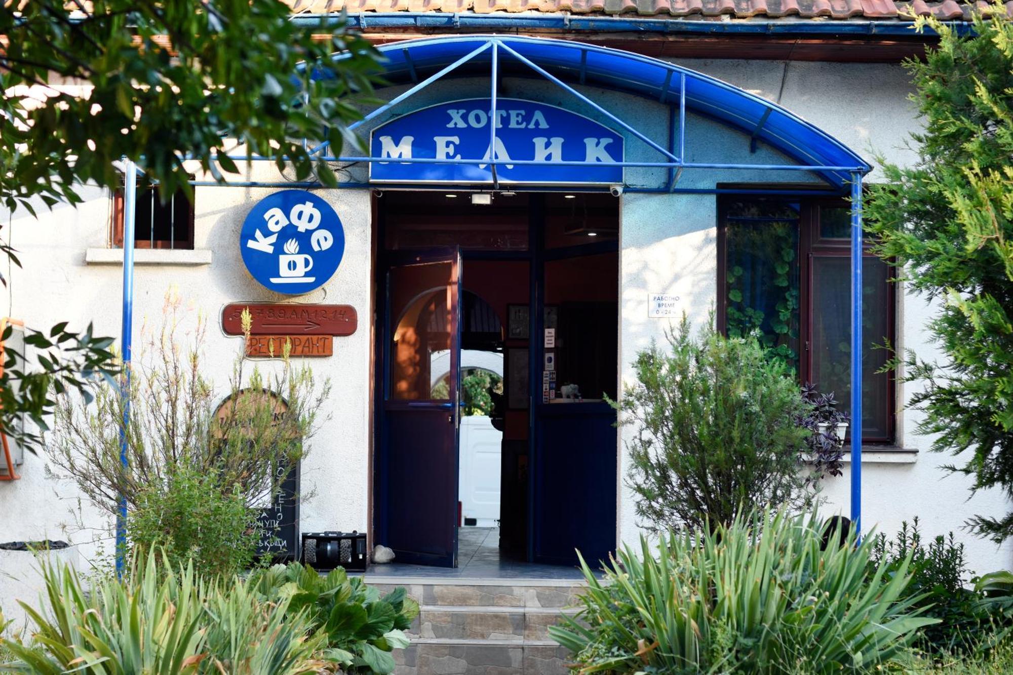 Medic Hotel Sofia Buitenkant foto